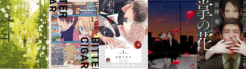 BL Award 2020 - best book cover BL Award 2020 - best book cover